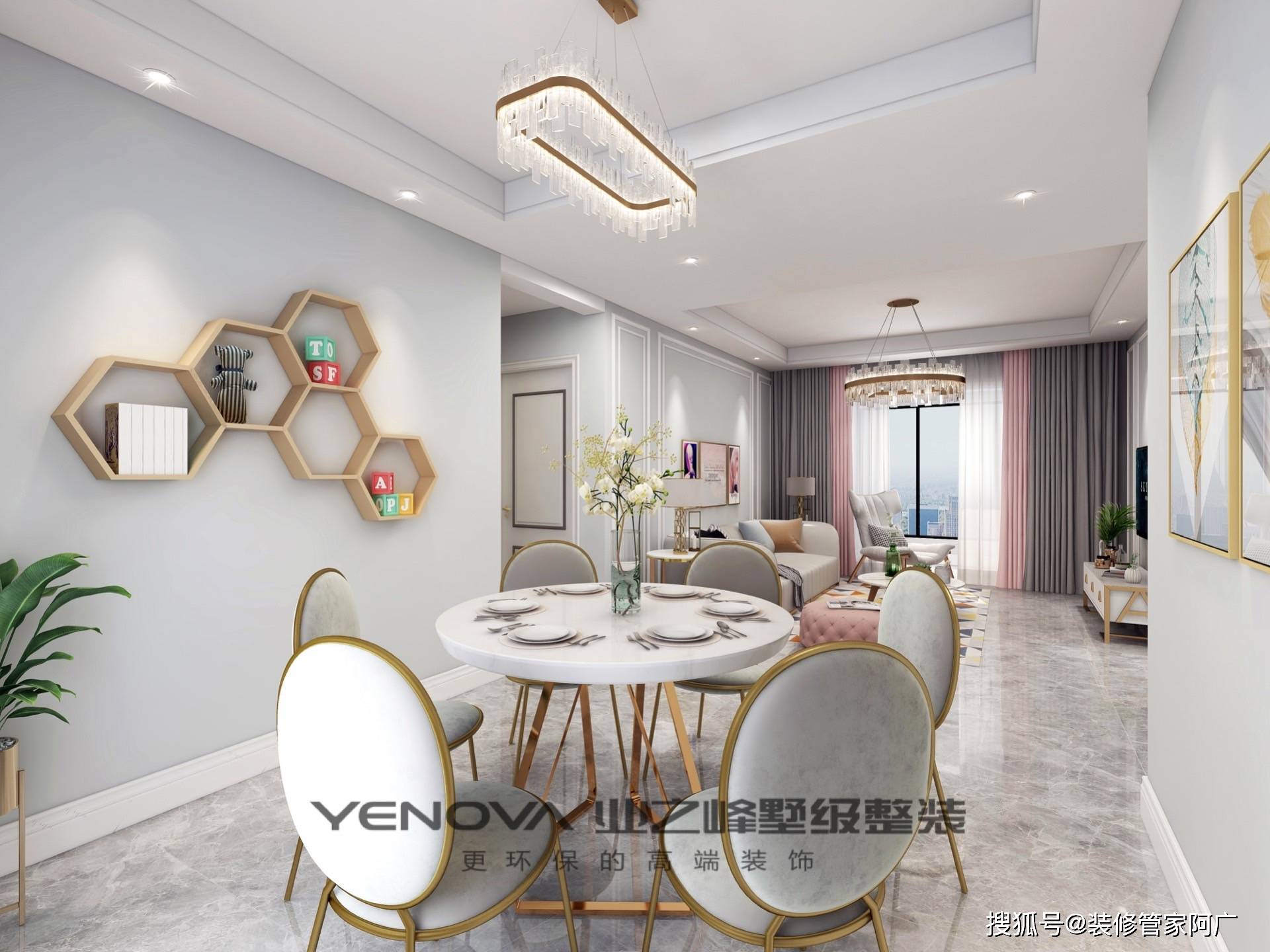 餐厅:地面采用灰色地砖通铺.墙面大面积的色漆.