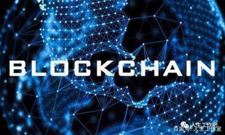 比特币区块链杂谈 aef30c76d3a943c5b0791122e90cac74.jpeg