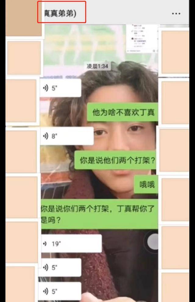 抽烟被央视批评后丁真方道歉，希望粉丝不要脱