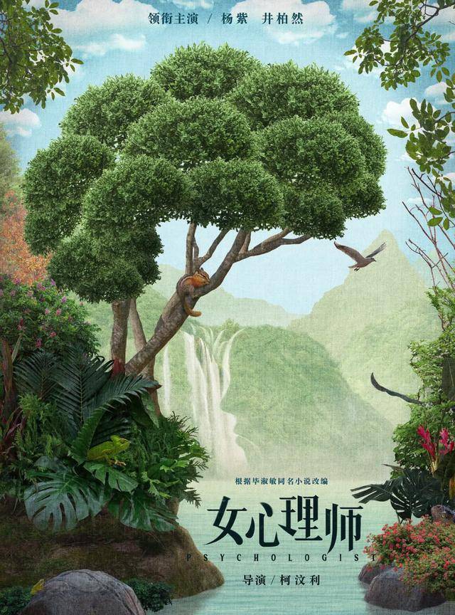 杨紫井柏然搂腰热吻好撩人，帅哥美女组合养眼