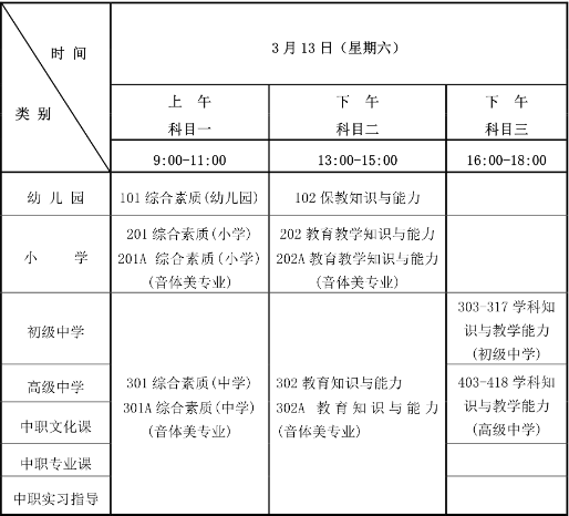da90328418814fb19dce7166080956b3.png