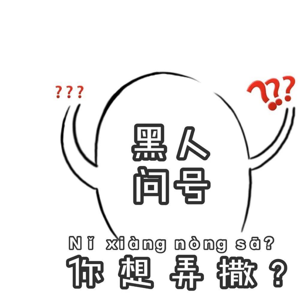 孟婆:此话有理,我就想安安静静打个汤来源@紫钻孟婆表示很认同今日份