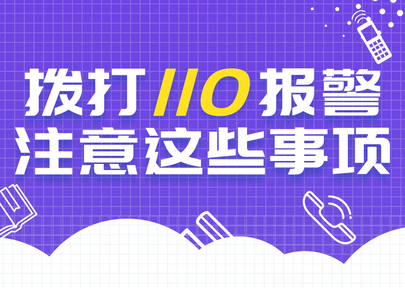 12345是什么电话哪个部门的 ed3800171c524341b5fea432beebaa5a.png