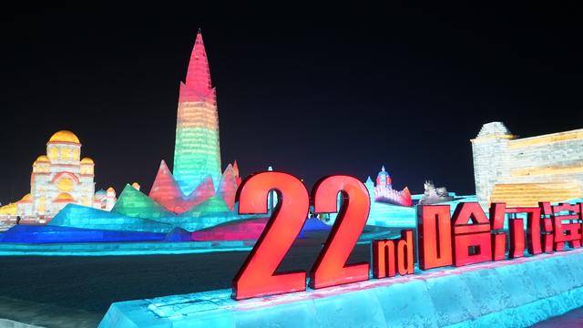 “哈哈”之旅|哈弗大狗2.0T四驱版冰城狂野