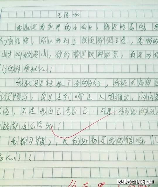 俗人简谱_做个俗人图片手机壁纸(2)