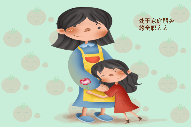 处于家庭弱势的全职宝妈们如何在家做到经济独立