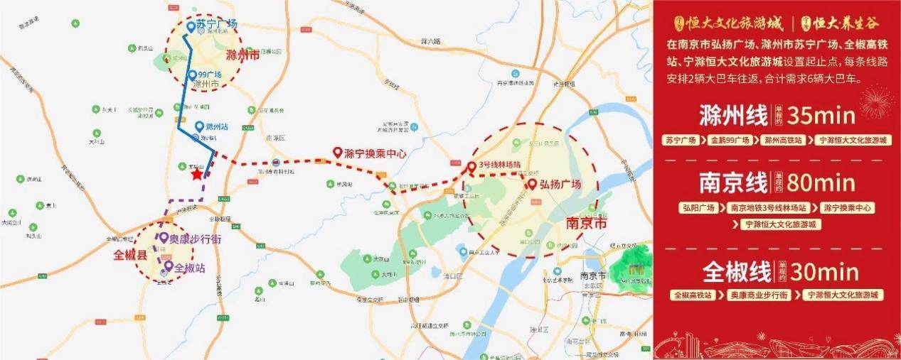 项目周边还规划有2条轻轨线,北线预计2021年12月通车运行;南京段建设