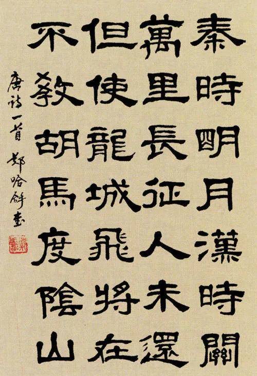 毛笔书法考级1至9级作品示范_考试