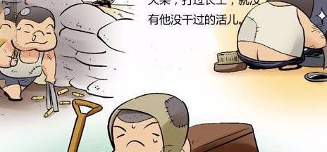 搞笑内涵段子:1,老师在课堂上问,一公斤棉花和一公斤铁哪个重?