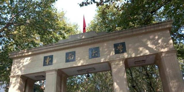 建筑学专业大学排名_2020高考:建筑学专业大学排名,建筑学专业就业方向