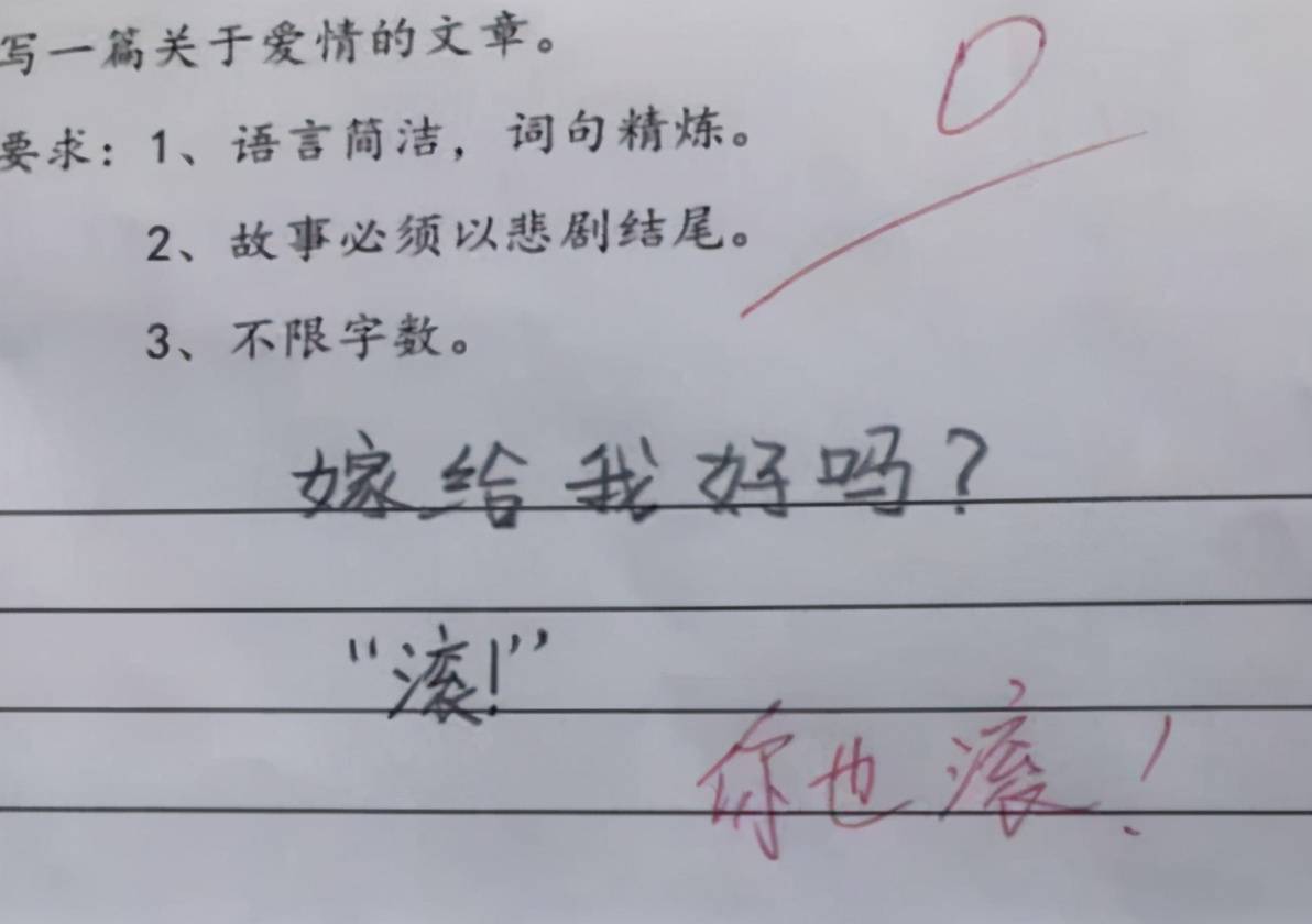 奇什么句成语_成语故事简笔画(3)