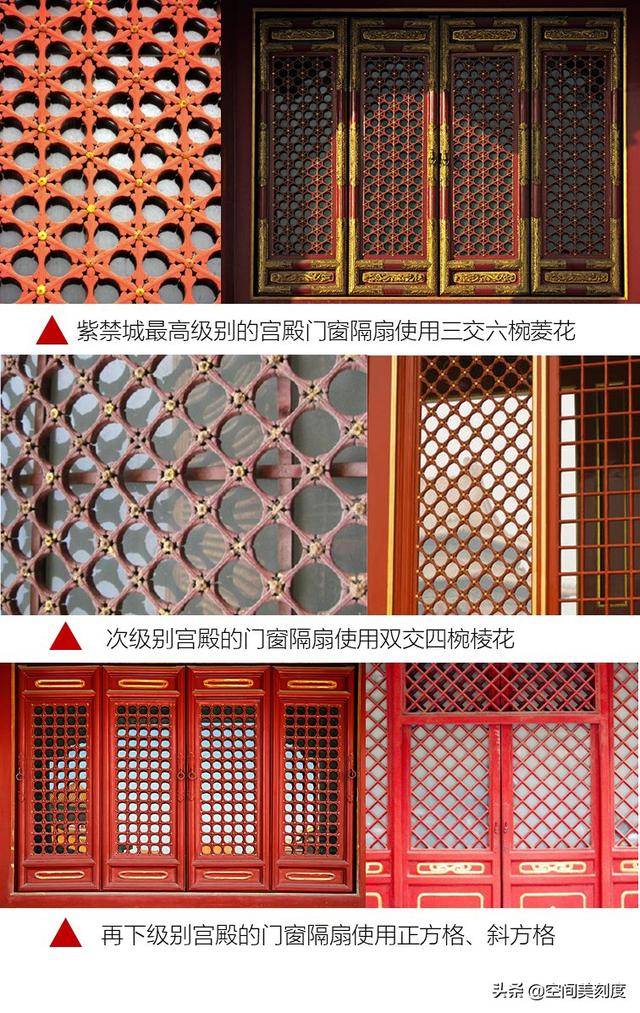原创中日传统窗格对比日本窗花格源自中国价格却超我们20倍以上