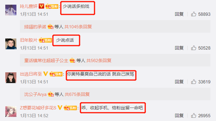 直播有多辛苦 c1a2612cb25b4d4e8fe8b46edc673772.png