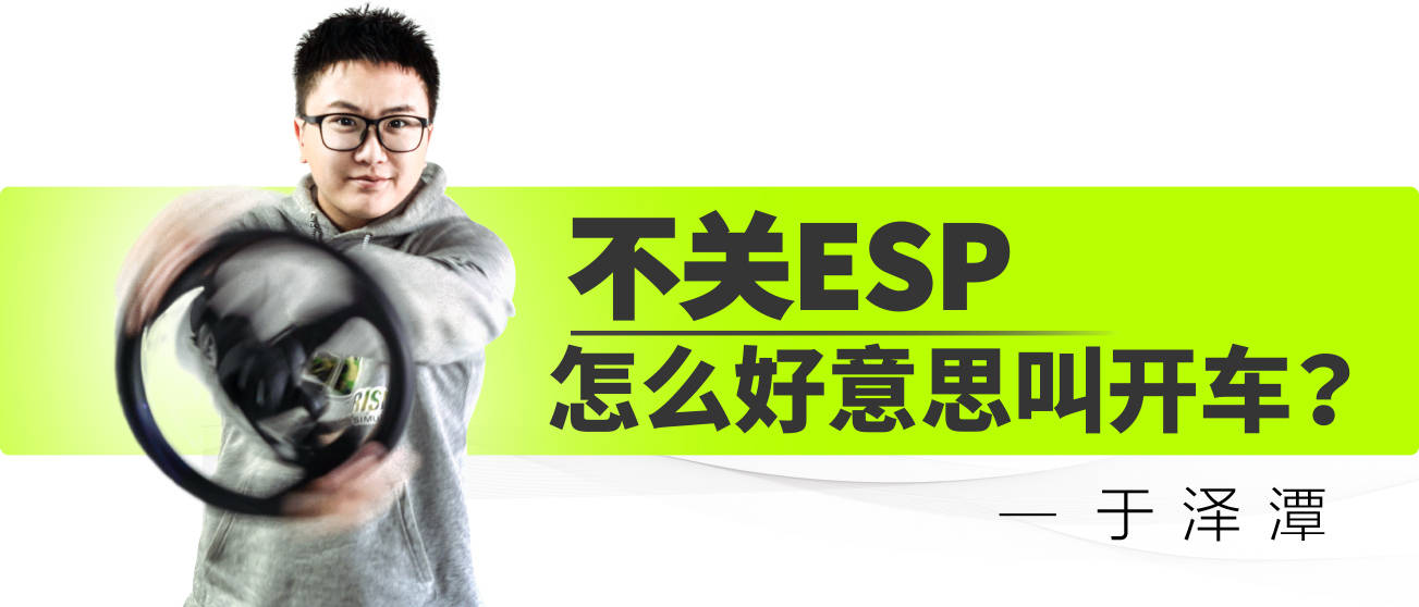 原件都是奔驰四驱!差距这么大?