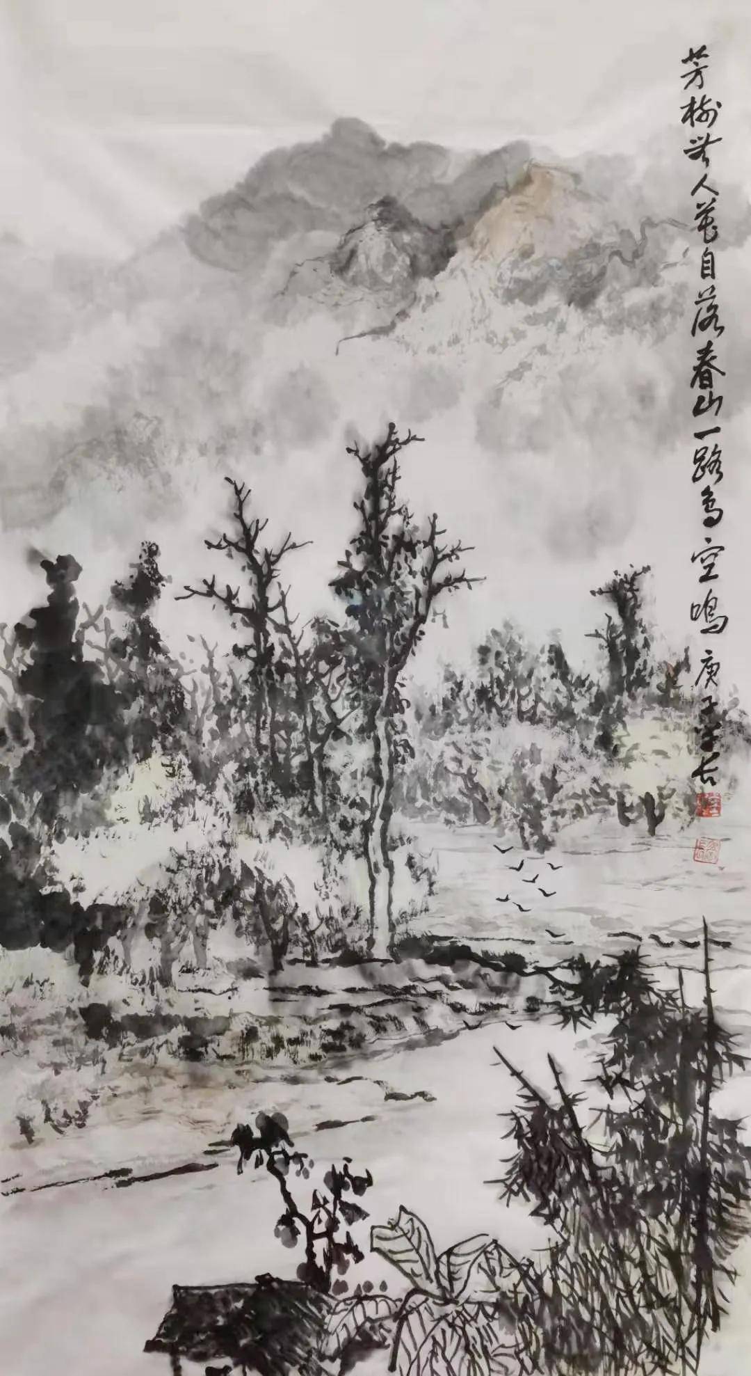 天人合一 道法自然——读著名山水画家马学长作品感怀