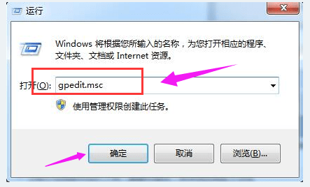 命令提示符已被系统管理员停用怎么办-360电脑资源网
