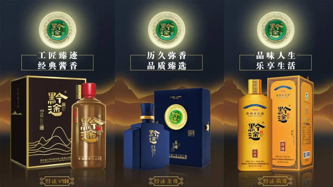 20年白酒工匠首创业要怎样重做酱酒