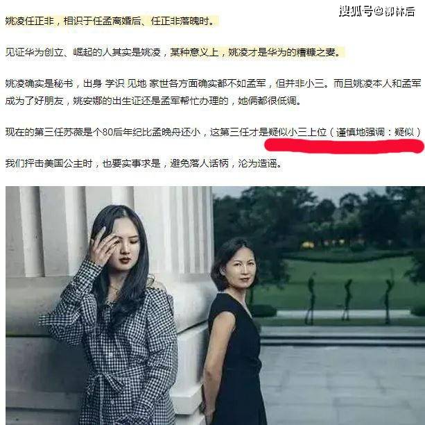 姚安娜娱乐圈出道,网友为何不看好她