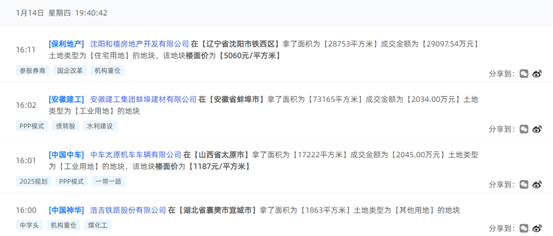 中国电建2020年GDP_中国gdp2020年