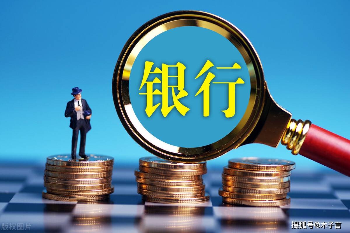 2021个独的银行开户大难题如何解决?个体户是首要选择!