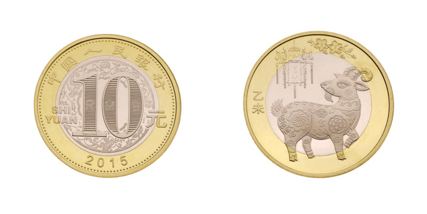 2015年羊年生肖纪念币是第二轮生肖纪念币的龙头币,于2015年2月6日