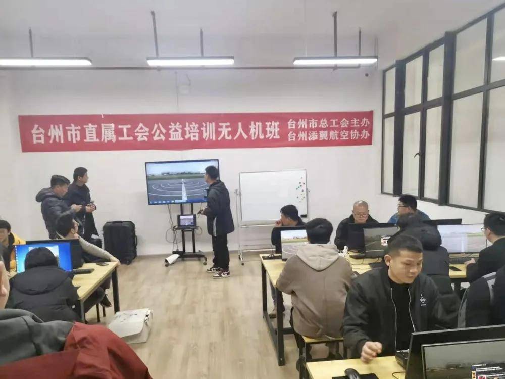 遥控|台州市生态环境综合行政执法队组织开展无人驾驶航空器遥控飞行员驾驶执照培训
