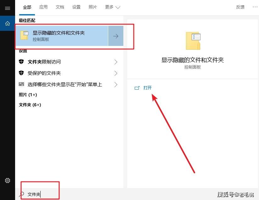 点击对话框中的"查看,将高级设置中的"隐藏文件和文件夹"里面的"显示