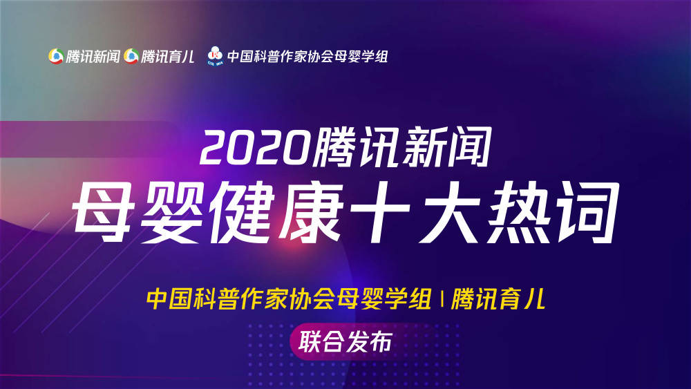 科技新话题 9897d64718e54b7f9a89acfa12fa31c0.jpeg