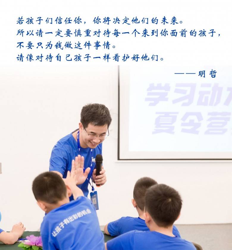 明哲老师的感言 返回搜