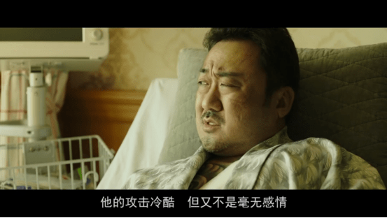 恶人传以恶制恶平a自带暴击的男人神马东锡
