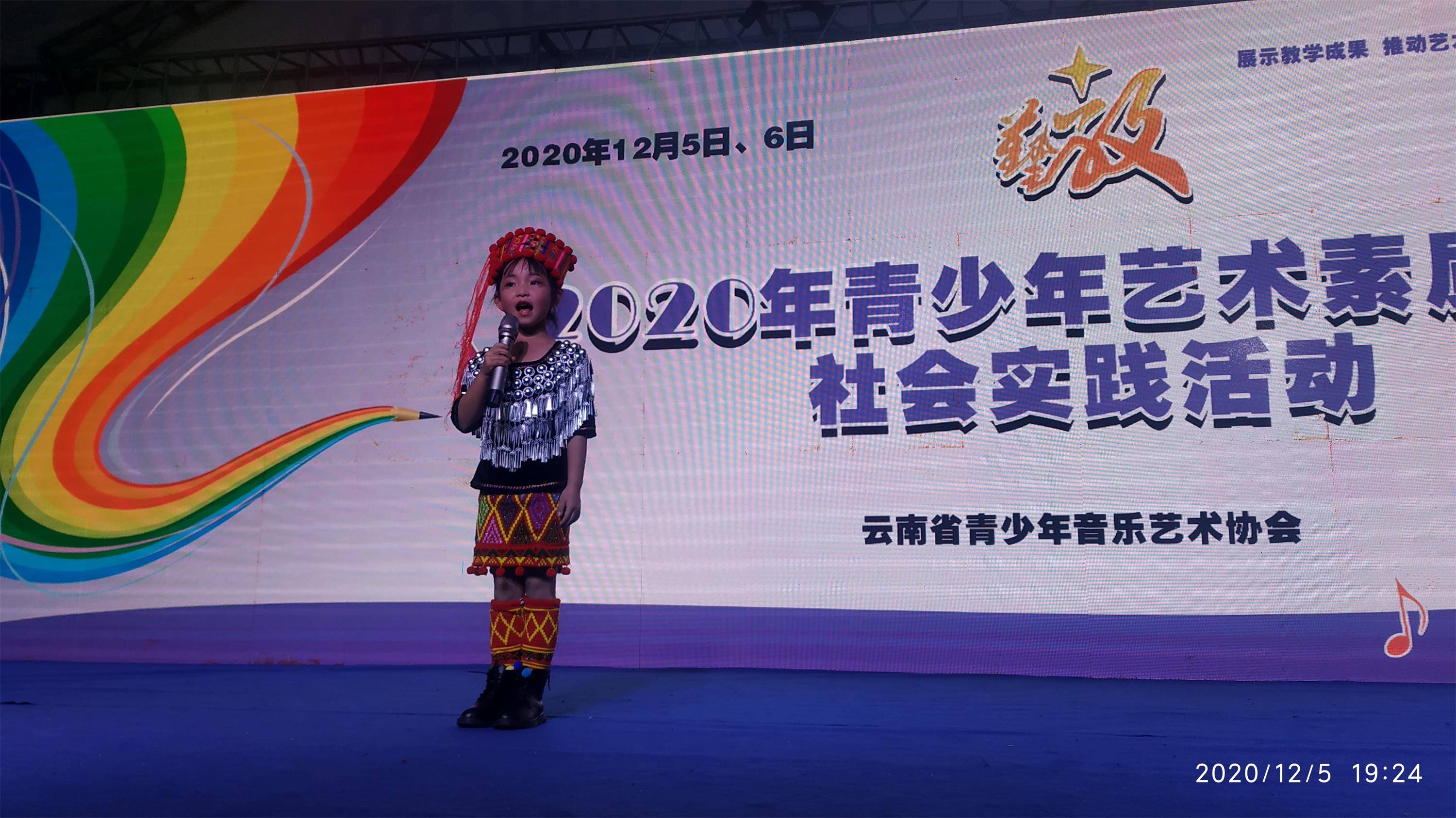 各县市区的公办和民办学校,青少年活动中心以及社会艺术培训学校的近