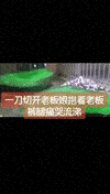 1825_小伙瑞丽旅游,2800万买下原石,一刀切开切料师傅愣了189秒,老板