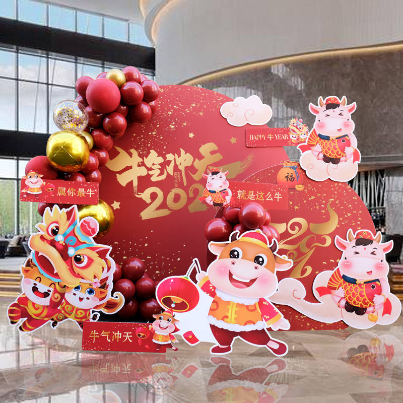 2021牛年年会布置创意设计方案来了