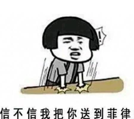 短篇幽默笑话:中介打来电话,问大哥你要不要买房,房价