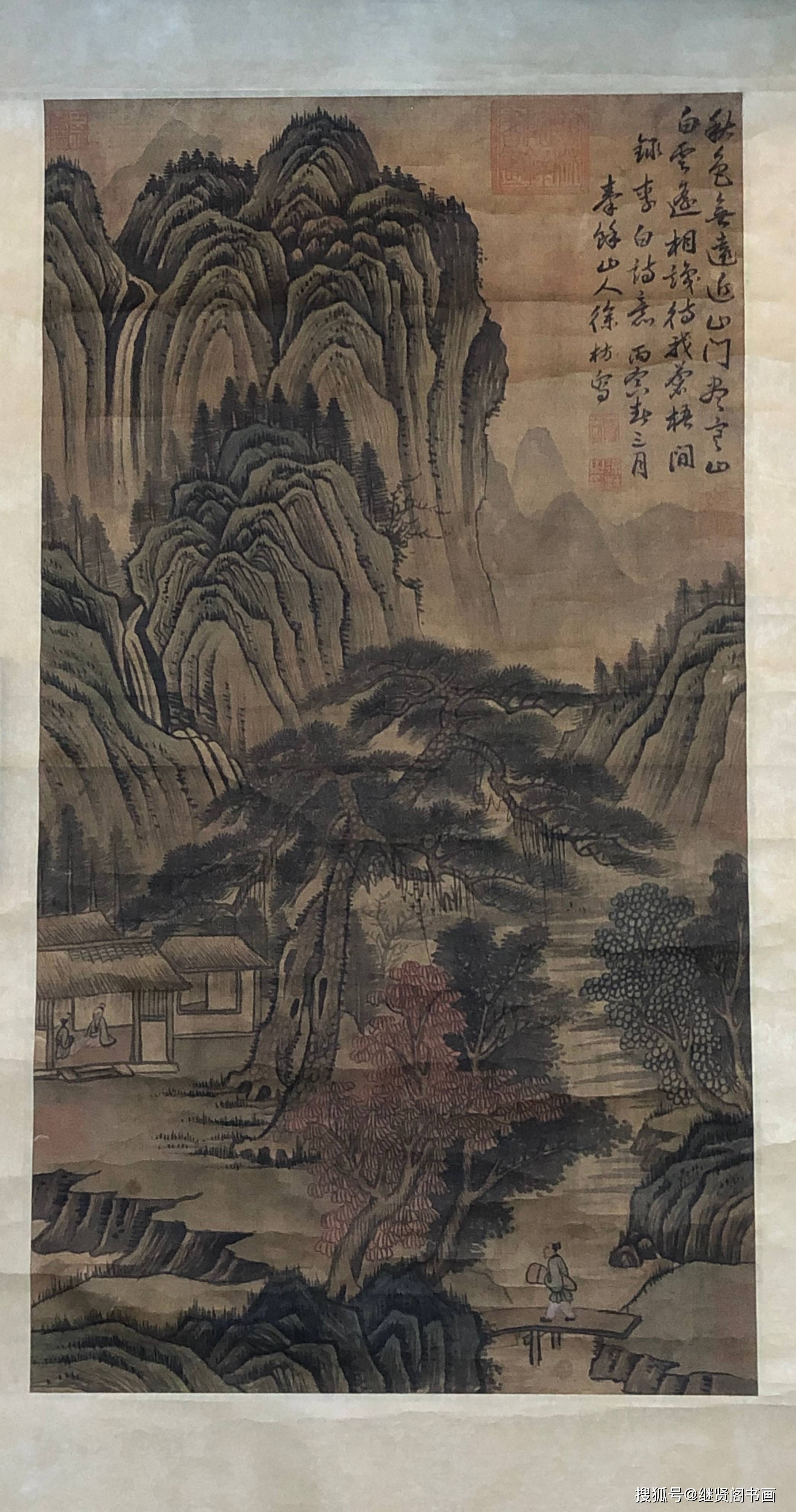 "大明遗民"徐枋《草堂秋色山水图》鉴赏