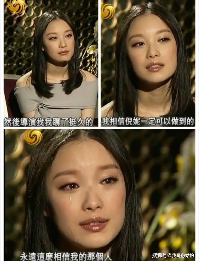 "谋女郎"倪妮的成名血泪史_张艺谋