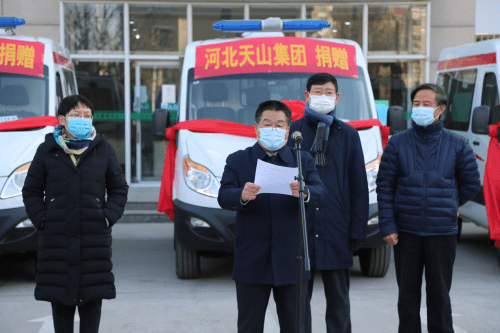 天山集团党委书记,董事局主席吴振山讲话