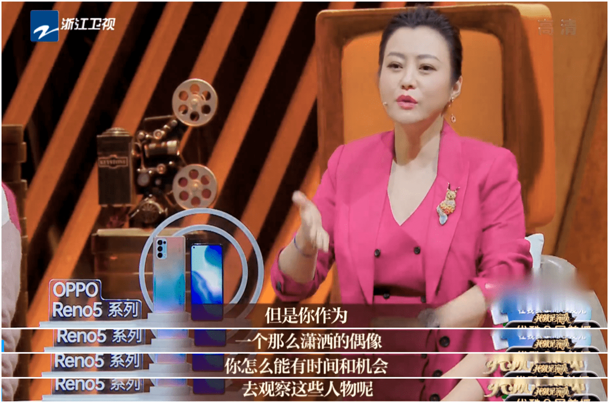 原创灾难式演技还敢控评尬夸听了郝蕾的diss不觉得脸红吗
