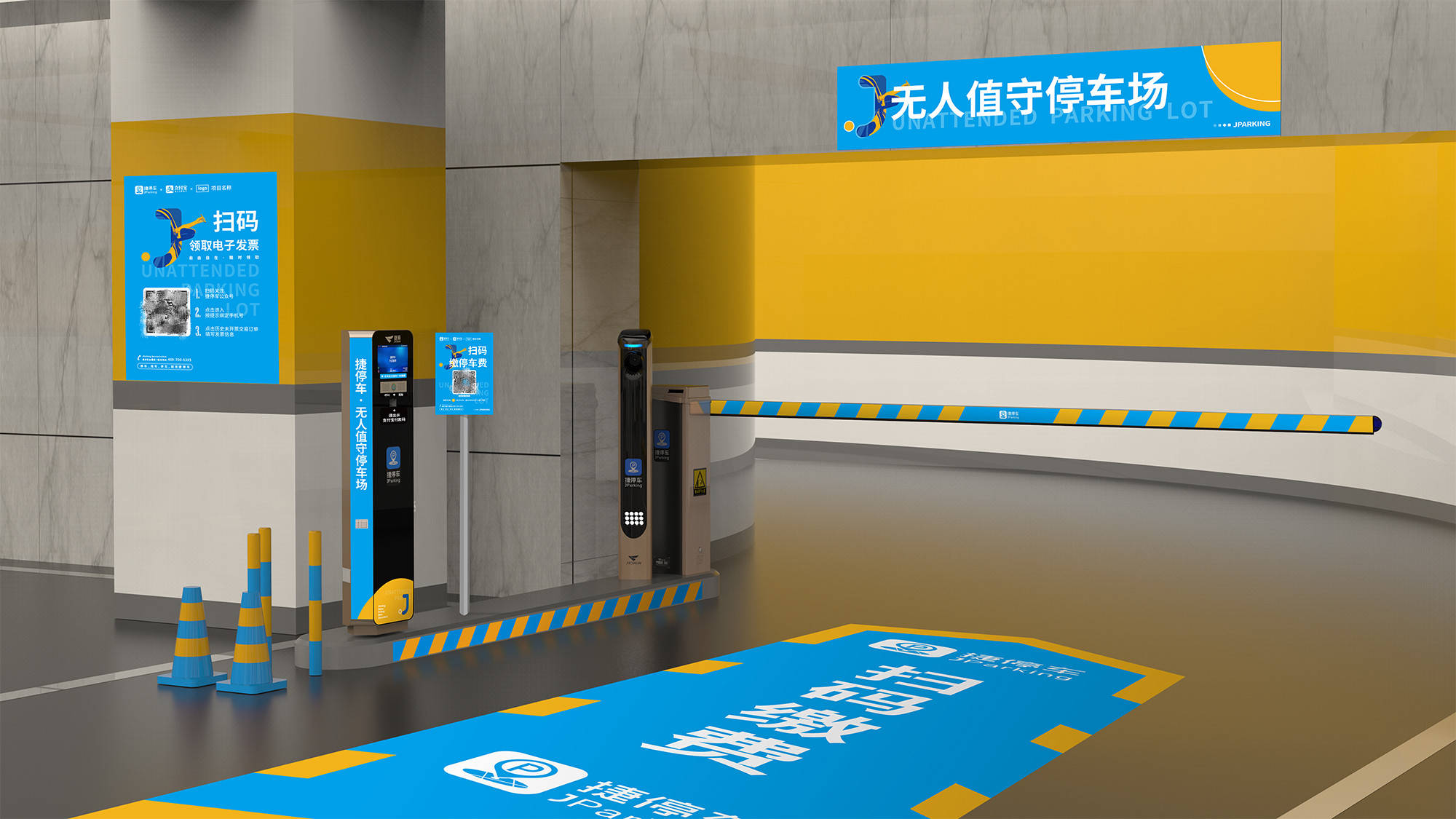 这些智慧车场"弯道超车"!捷停车·云托管2020年十大案例