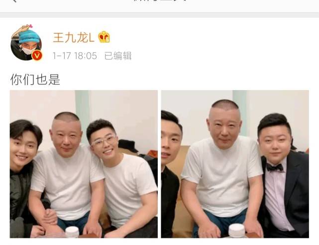 德云社的师哥从来不欺负师弟,只不过是走自己的路让对方无路可走_师父