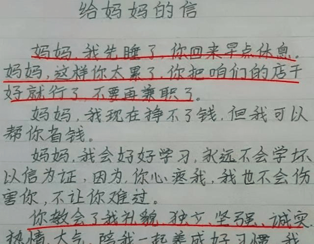 长大后我要暴打您这些熊孩子的搞笑作文让人又气又想笑