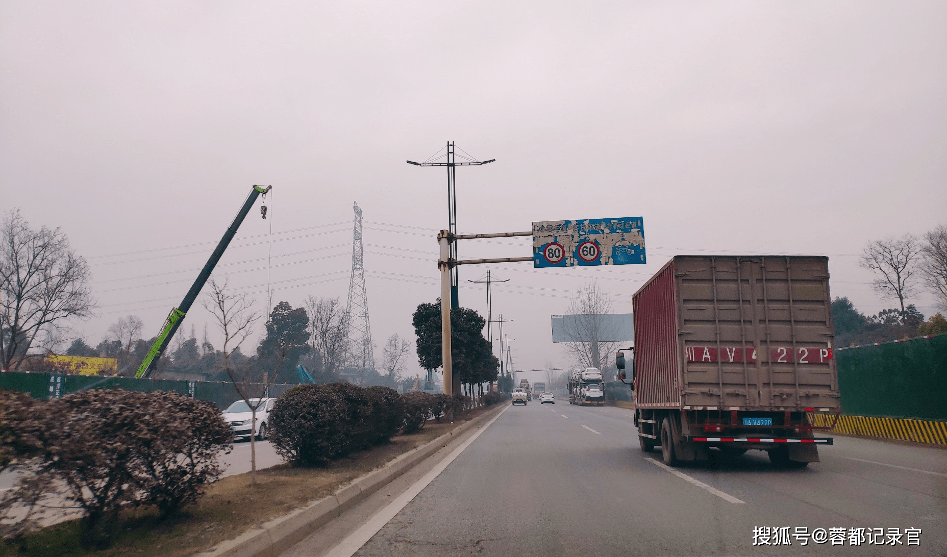 成绵高速第二复线按市上建设时序进行实施,已于2020年11月启动开工