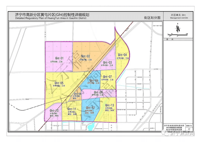 总占地约24万亩济宁高新区黄屯片区最新规划来了