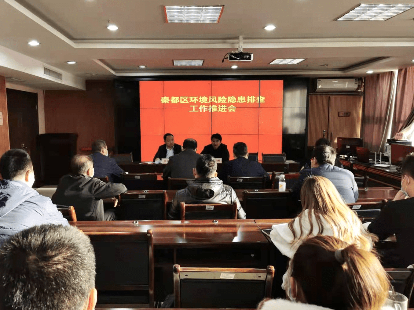 秦都区召开环境风险隐患排查工作推进会_曹博