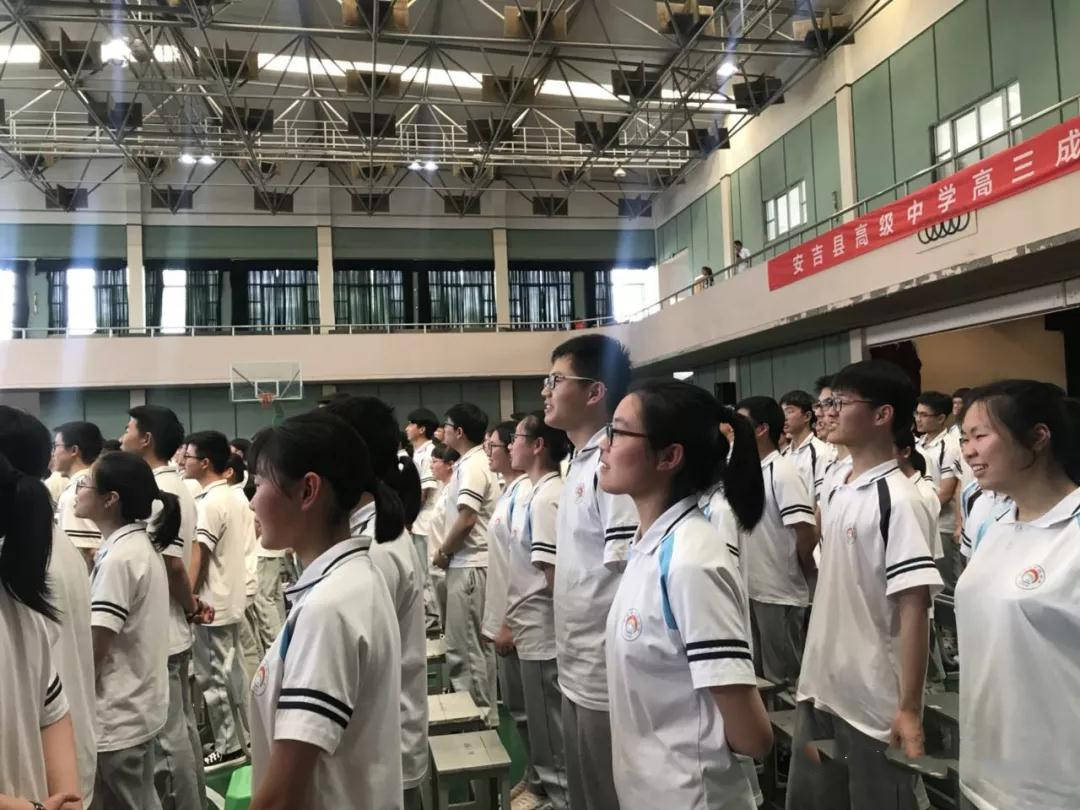 三次受邀走进浙江省一级重点高中湖州市安吉县高级中学做高考励志演讲