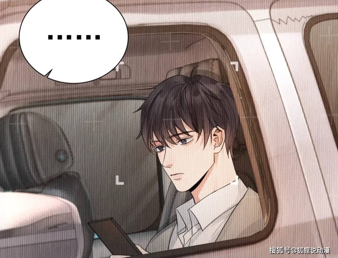 花城,师青玄,江停,赵锦辛,哪个漫画人物长在了你的审美点上?