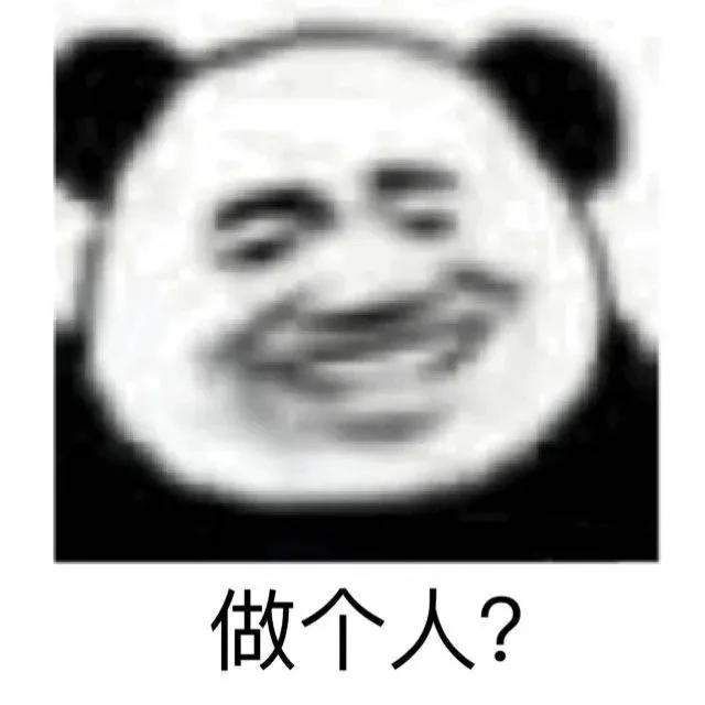 幽默搞笑表情包:出来玩,我带你