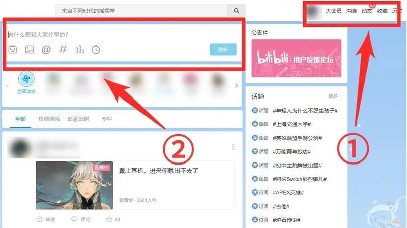 昆山亚日b站无人直播自动引流变现玩法大红利速学