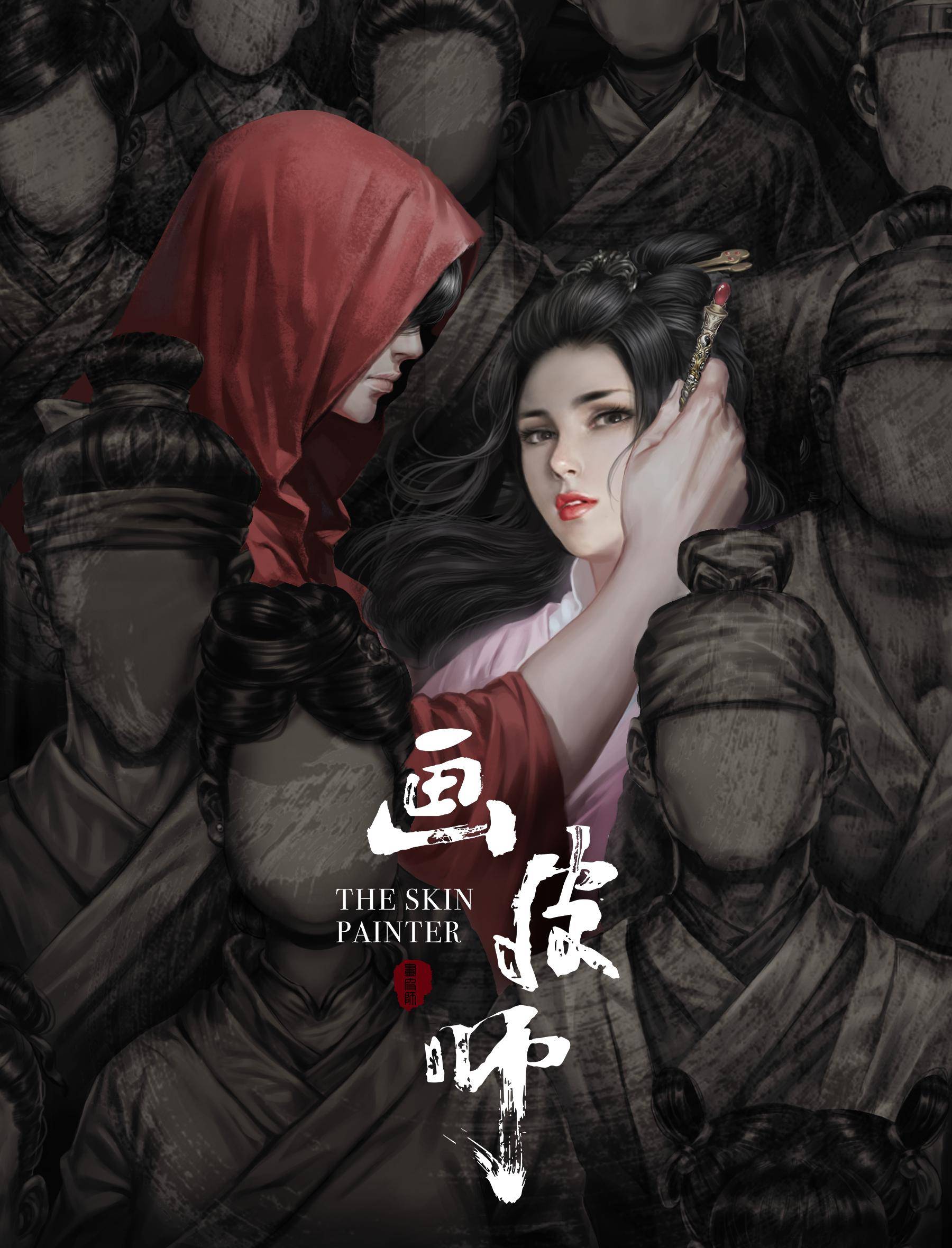 你看过哪个版本的画皮,哪个版本吓到你了?