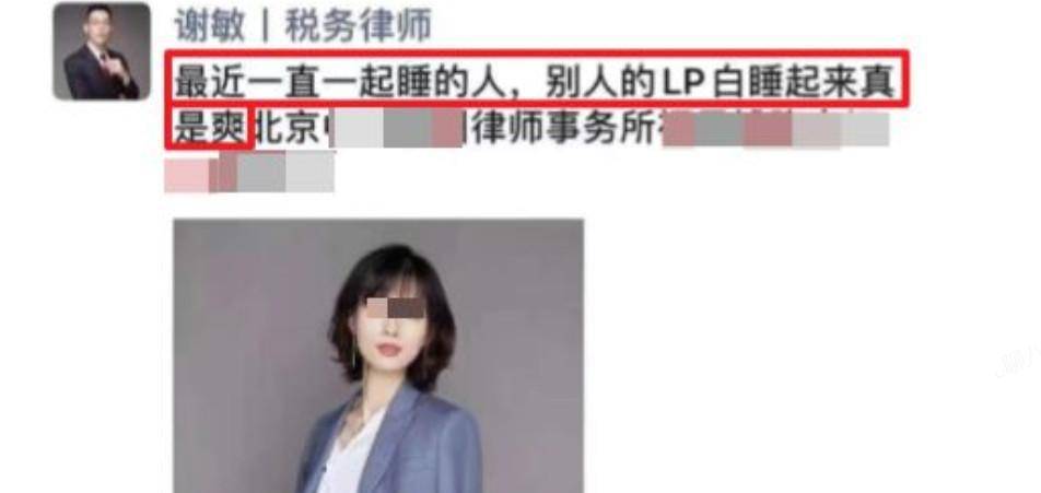 男律师po「白睡别人的老婆真爽」!自曝偷情影片 女方现身宣战